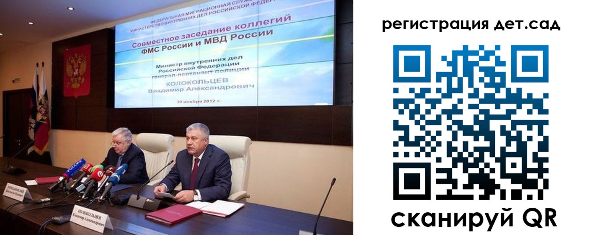 временная регистрация надежно в Владикавказе